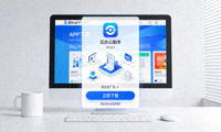 电脑端APP下载界面展示图